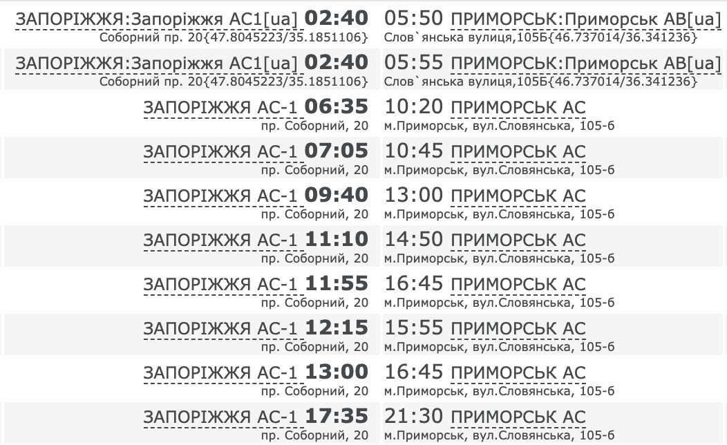 Как добраться до Приморска на автобусе из Запорожья. Расписание