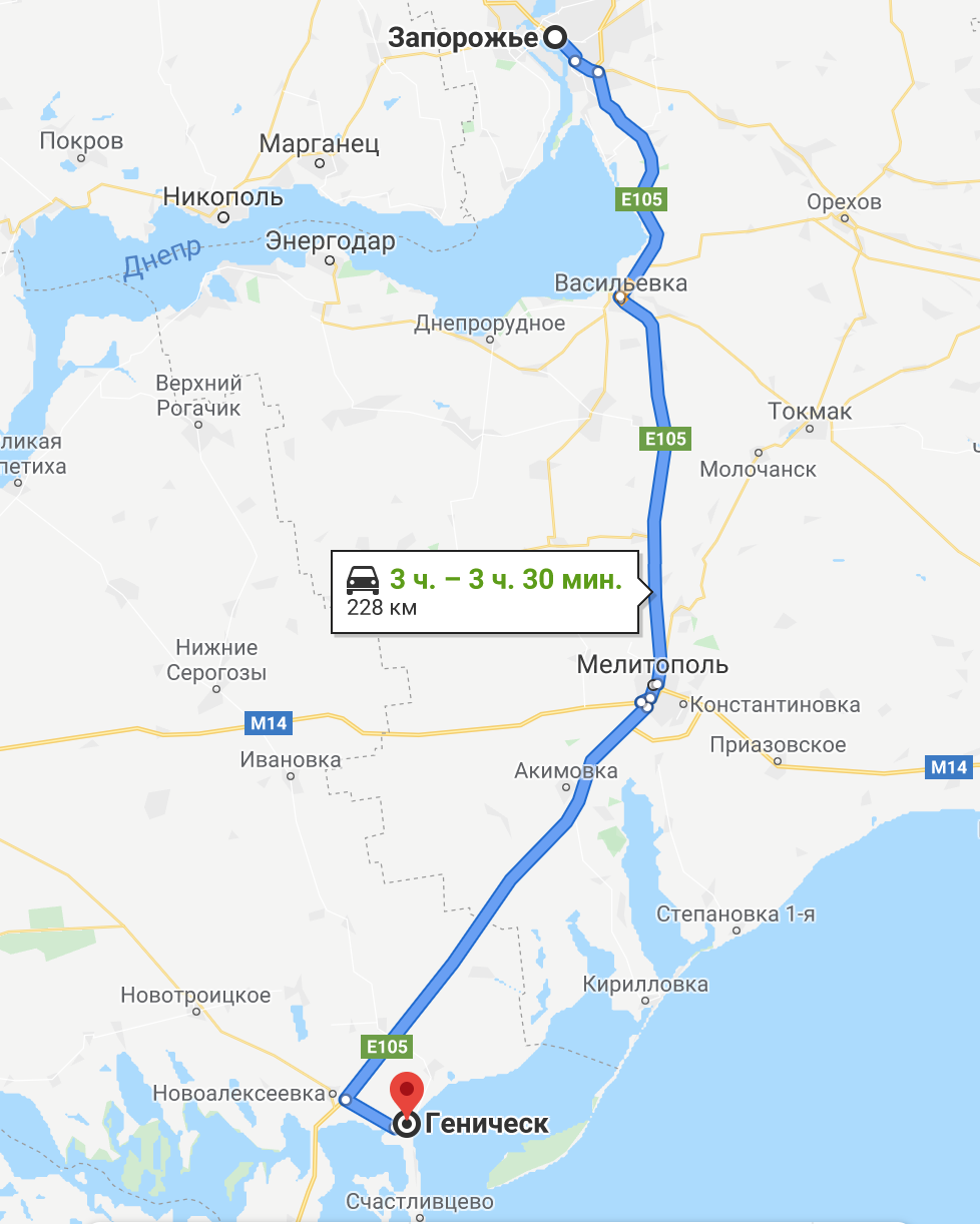 Как добраться до Геническа на авто из Запорожья